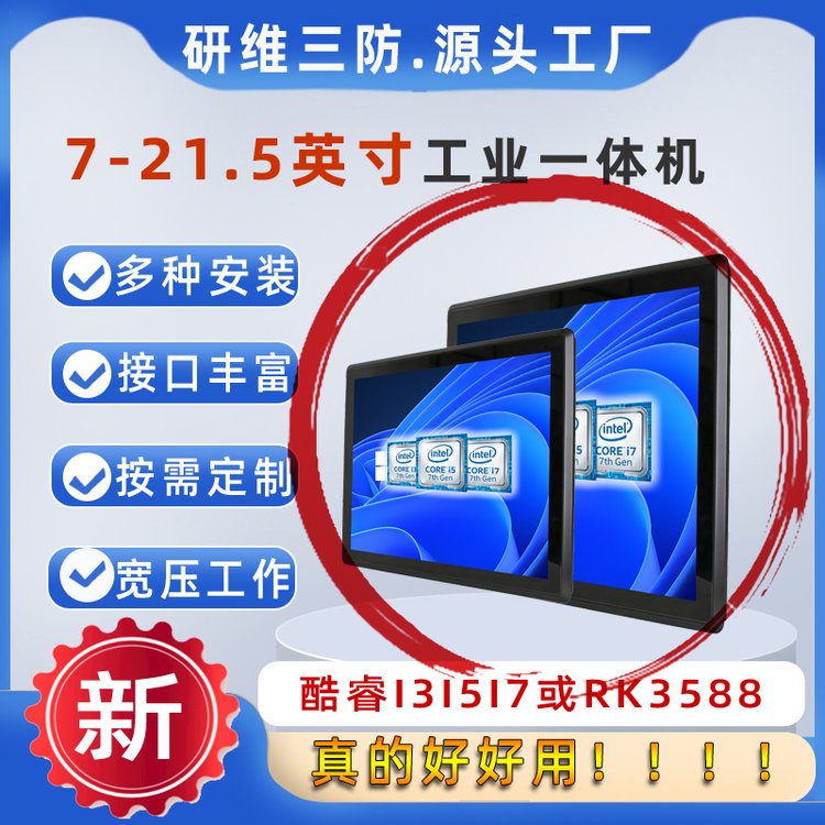 一體機(jī)接口在信息技術(shù)咨詢服務(wù)中的應(yīng)用與優(yōu)化